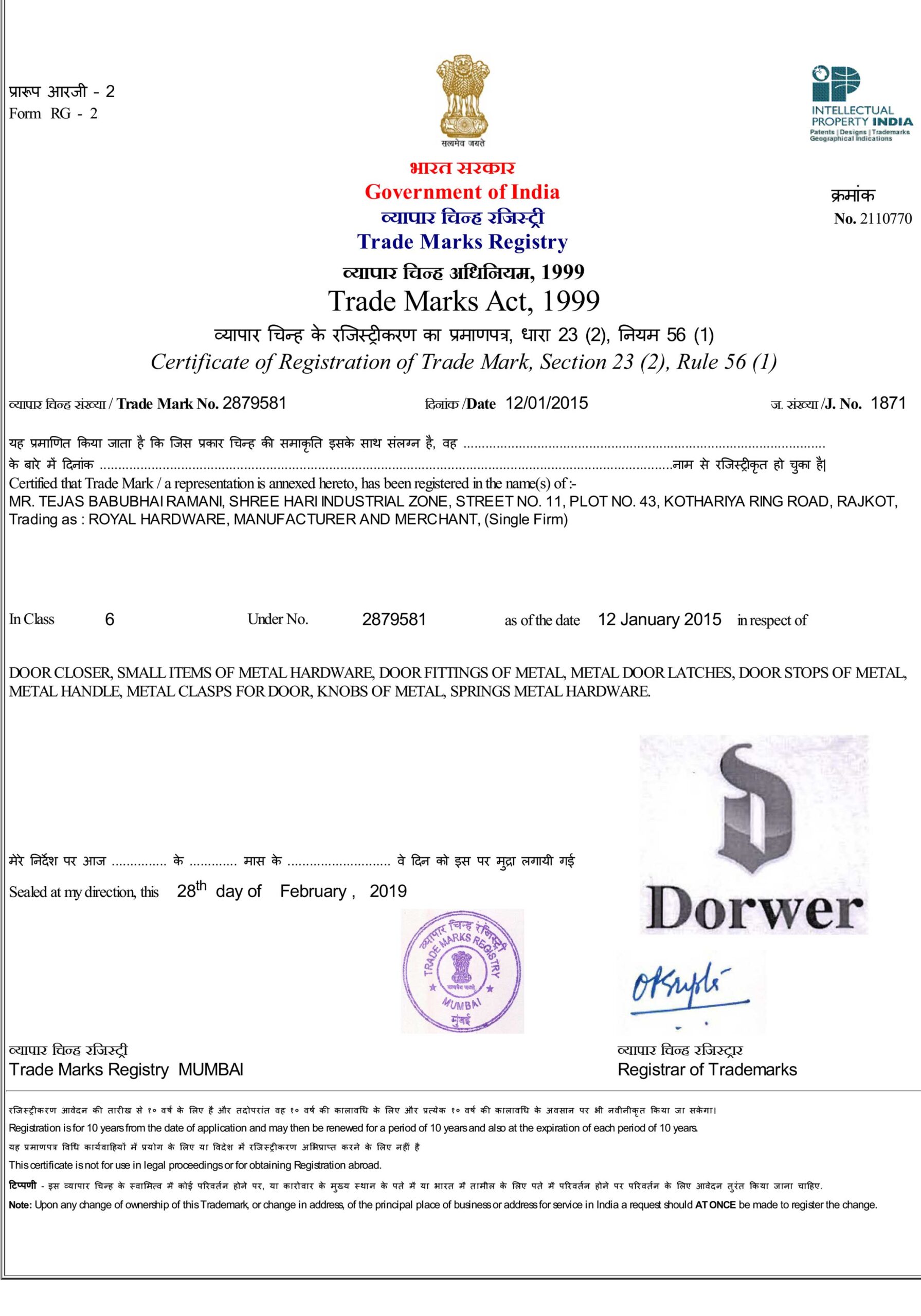 CERTIFICATE